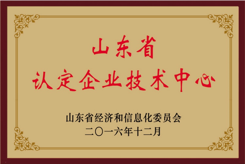認定企業技術